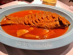 -阿五黄河大鲤鱼(英协路店)