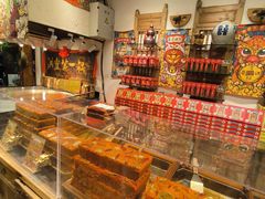 -嘉凌码头·重庆特产手工火锅底料(洪崖洞九楼店)