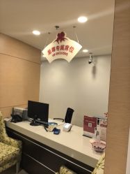 点击看大图 -北京新世纪妇幼医院·产检·分娩·计生(望京院区)