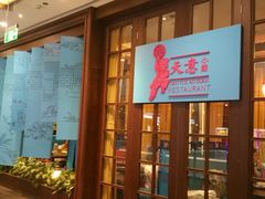 -远洋未来广场(育慧北路店)