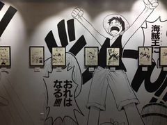 -东京塔海贼王主题公园