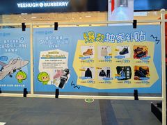 -盛京大奥莱(沈阳奥体店)