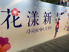 -丽江三义国际机场