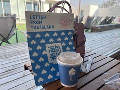 -海岛日记(养马岛店)