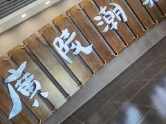 -汉陵苑