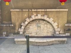 -静园(和平区)
