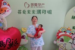 点击看大图 -蓓爱娇琪月子会所(虹口店)