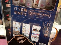 -粤匠·澳门点心粤菜海鲜(澳门半岛店)