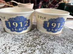 -紫光园(创始店)