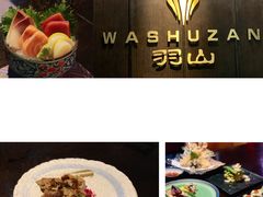 -羽山料理