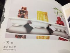 老北京记忆-鸭匠食府·挂炉烤鸭·新京菜(阜成路店)