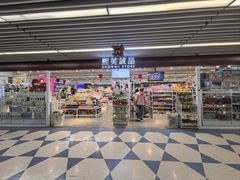 -天丰利生活MALL(和平里店)