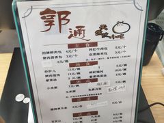 -天宫院小吃·包子炒肝儿(管庄店)