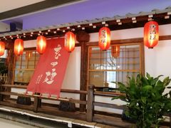 门面-赵记玄面(市府恒隆广场店)