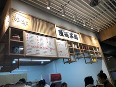 -隆延茶铺(学清路驹然店)