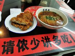 -逸桂禾面馆
