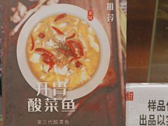 -一楼食业·食惠一楼