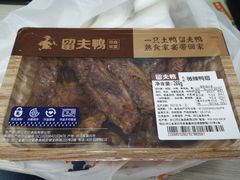 -巴黎春天(浦建店)
