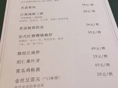 -彩虹之约•淮扬家宴(亚运村店)