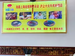 -金杨拉面王小吃面馆·牛三宝面·红烧牛肉粉