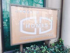 -HOMES上海本帮菜(襄阳公园店)