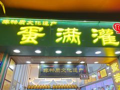 -厦门邮轮中心厦鼓码头(轮渡站)