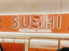 -争鲜回转寿司(通州万达店)