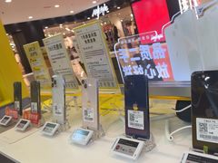 -爱回收(打浦桥日月光店)