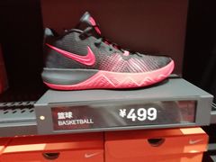 -耐克(恒隆广场店)