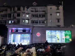 -阿麟馄饨(延长路店)