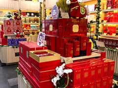 -吴裕泰茶庄(前门大街店)