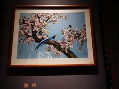 -湖南湘绣博物馆