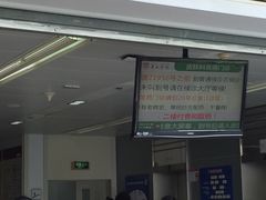 -复旦大学附属华山医院(总院)
