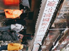 -周记热干面豆皮大王(桃花东街店)