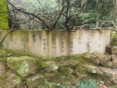-柯岩风景区