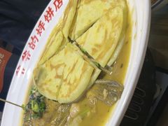 -爷爷的烀饼店