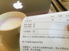 -Maan coffee漫咖啡(1905店)