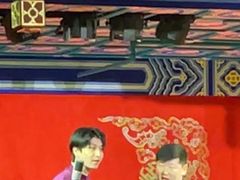 -德云社(三里屯店)