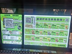 -小柠快跑·手打柠檬茶(万松园店)