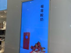 -兰熊鲜奶(西直门凯德mall店)