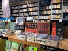 -方所(华润万象城店)