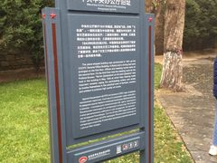 -延安杨家岭革命旧址