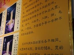 -东方宫中国兰州牛肉拉面(厦门旗舰店)