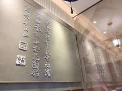 景观位-必胜客(滨江店)