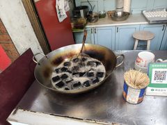 -五娭毑臭豆腐(黄兴南路店)