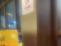 -廣順興(明鸿路店)