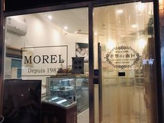门面-老梦面包 CHEZMOREL(三源里店)