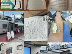 -四川省人民医院(本部)