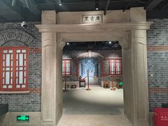 -中共四大纪念馆