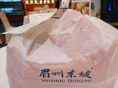 -眉州东坡(通州店)